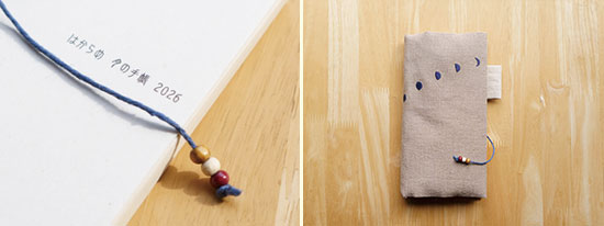 ���̎蒠�Q�O�Q�U���蒠�J�o�[