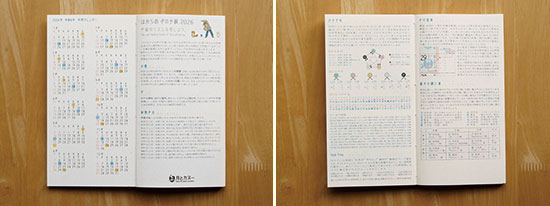 ����Ȋ����ł��B