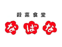 ���ؐH���Ȃ΂�