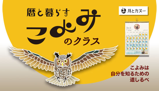 ���ƃJ�k�[�@����݂̂��b��