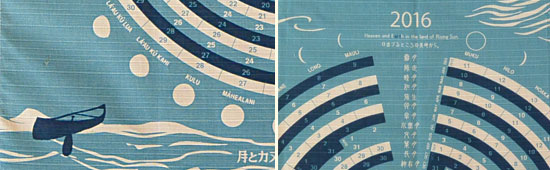 ���[���T�[�N���J�����_�[