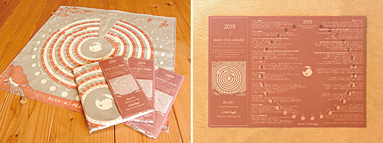 ���[���T�[�N���J�����_�[