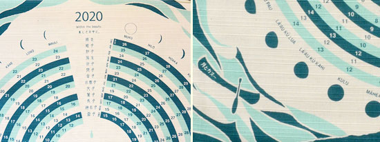 ���[���T�[�N���J�����_�[