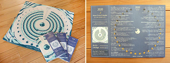 ���[���T�[�N���J�����_�[