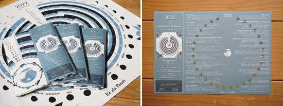 ���[���T�[�N���J�����_�[