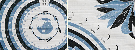 ���[���T�[�N���J�����_�[