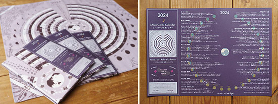 ���[���T�[�N���J�����_�[