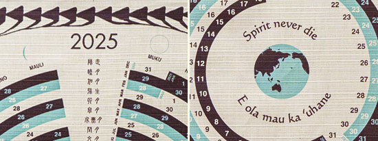 ���[���T�[�N���J�����_�[