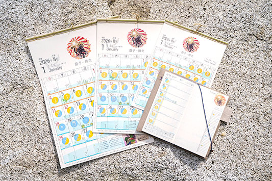 �͂���ߌ��̃J�����_�[2026