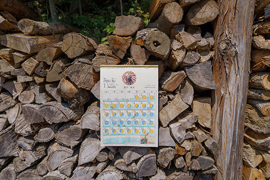 ��ƕ�炷����݂̃N���X