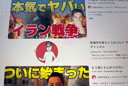 ���Ƃ��݂낤