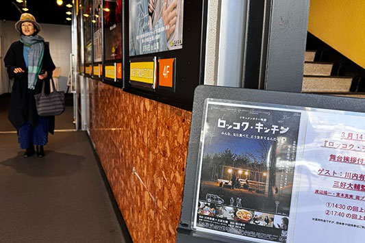 ���b�R�N�E�L�b�`��