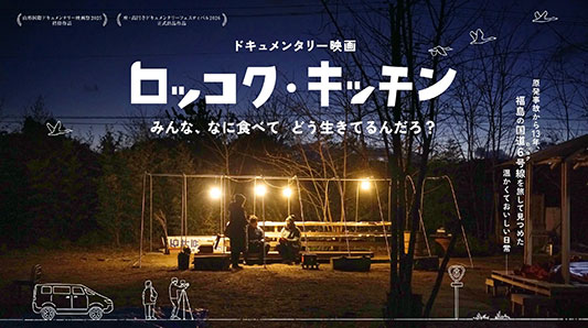 ���b�R�N�E�L�b�`��